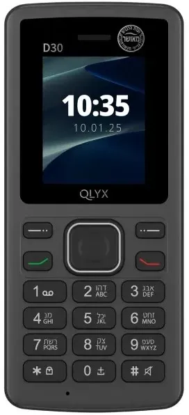 לחיצה להגדלה קיוליקס QLYX D30 – מכשיר כשר דור 4, עמיד למים ואבק IP54