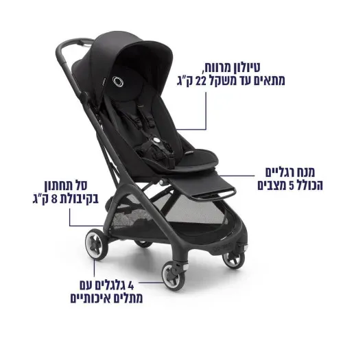 עגלת בוגבו בטרפליי Bugaboo Butterfly